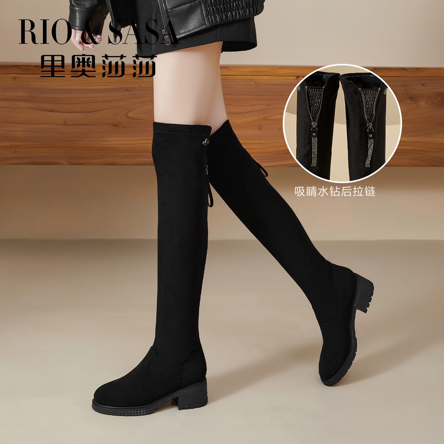 【秋冬上新】不掉筒过膝靴2025加绒加厚显瘦百搭弹力瘦瘦靴RM5050