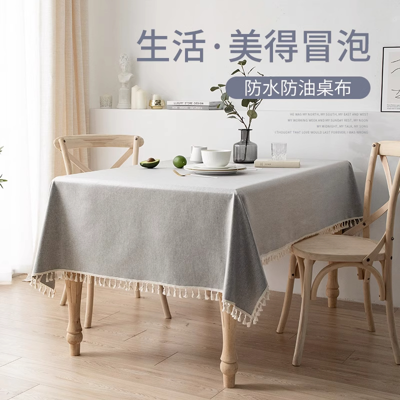 复古风免洗防烫防油棉麻桌布2025新款高级感餐桌台布简约茶几盖布