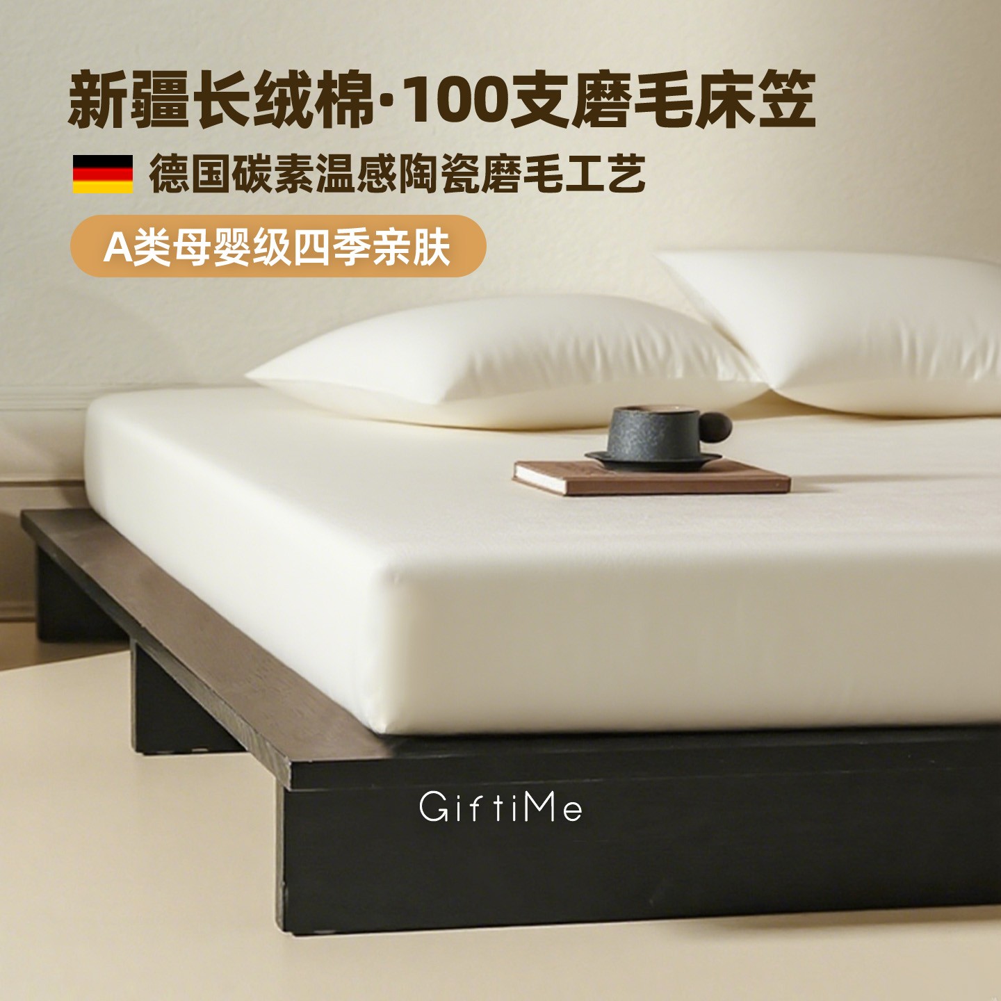 A类100支加厚磨毛长绒棉床笠单件全棉纯棉床罩床垫保护罩全包床单