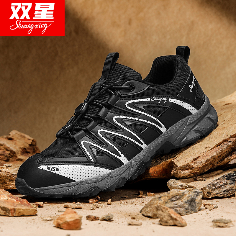 双星户外休闲徒步鞋男女同款防滑耐磨轻便舒适网面透气运动鞋