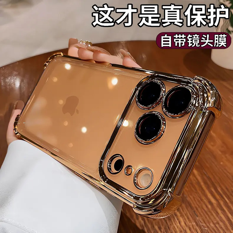 适用苹果17promax手机壳四角气囊打单透明16pro镜头全包15/14
