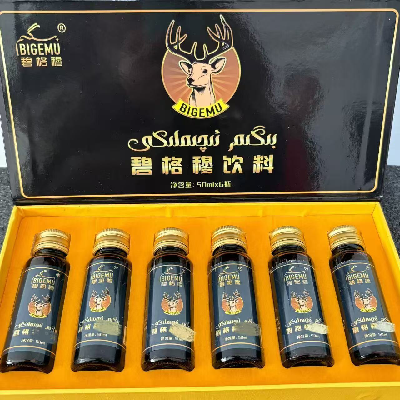 【临期】碧格穆饮料  قۇۋەت ئىچىملىكى bigim arlar kuwat iqimlik