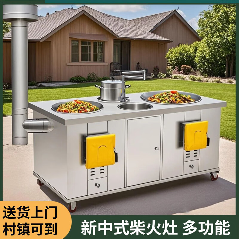 送货上门高端304加厚不锈钢柴火灶新款农村家用庭院双灶带水池