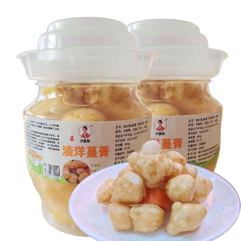 沙盖妹沙盖妹腌酸洋姜 洋蔓菁（拍1发2罐 900克*2） 原味传统下饭菜