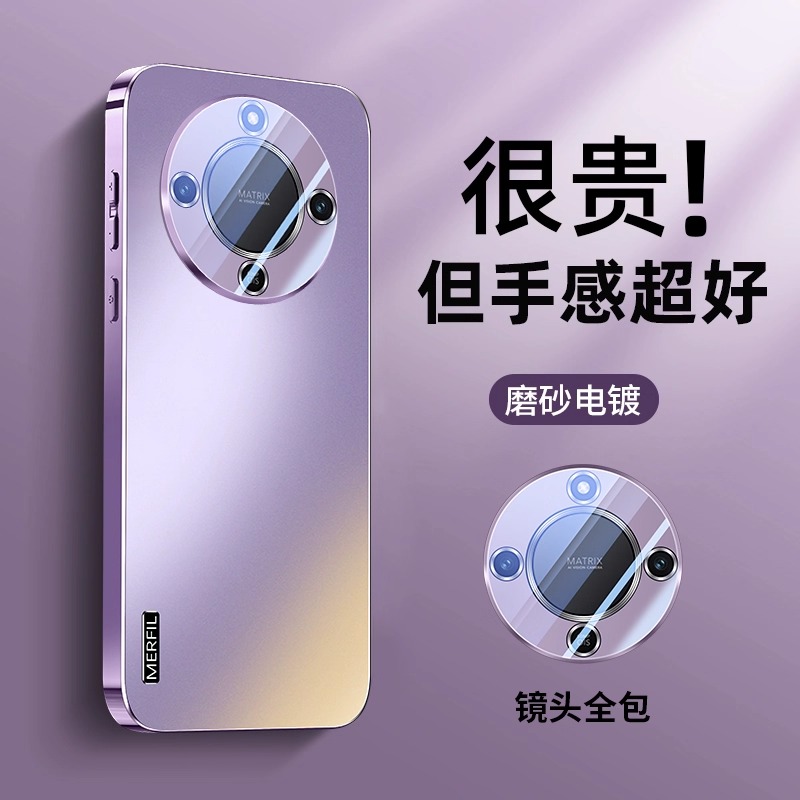 适用荣耀x70手机壳新款电镀磨砂荣耀x70带镜头膜高级感防摔男女款