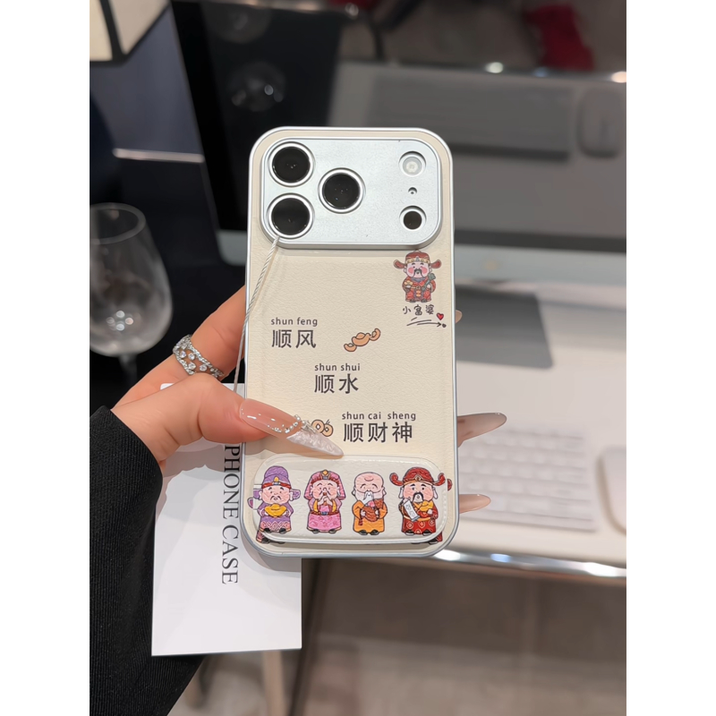 财神顺风顺水适用苹果17pro手机壳16PM金属皮纹oppo华为p80小米女