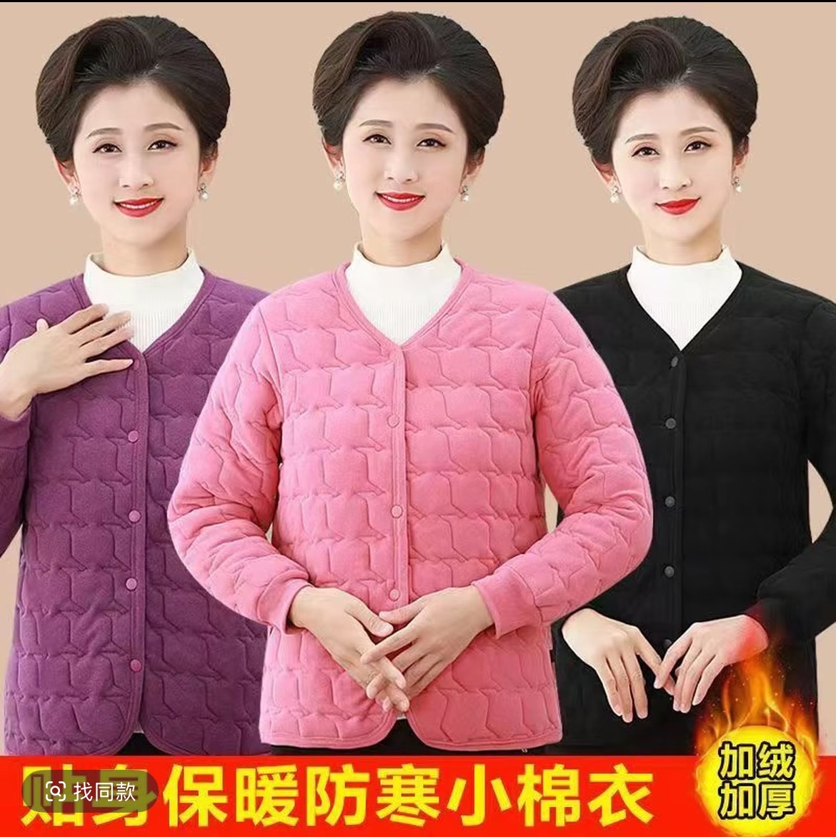 中老年冬季保暖妈妈装棉袄内搭外穿新款冬装大码贴身秋冬防寒小袄