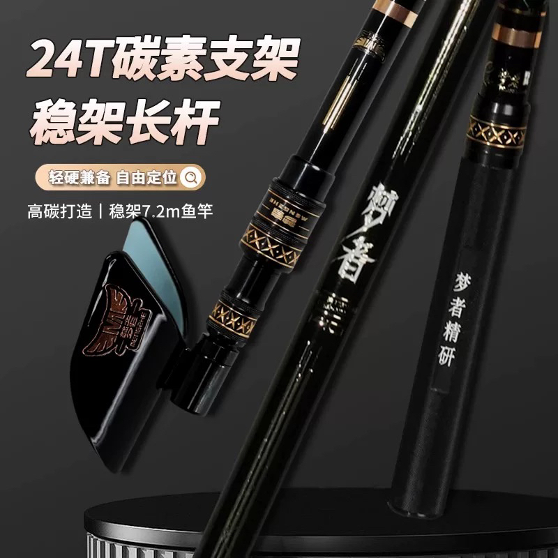 梦者炫斗炮台竞技支架高碳炮台架竿伸缩碳素黑坑鱼竿架杆振出支架