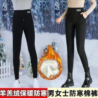 2025羊羔绒保暖棉裤男女款新冬加绒加厚高腰紧身外穿大码打底长裤