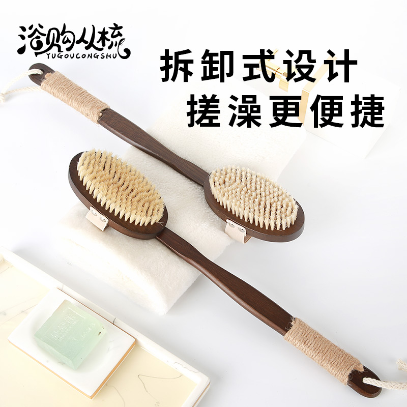 长柄洗澡刷猪鬃沐浴刷软毛搓泥搓背刷子搓澡巾后背干刷神器身体刷