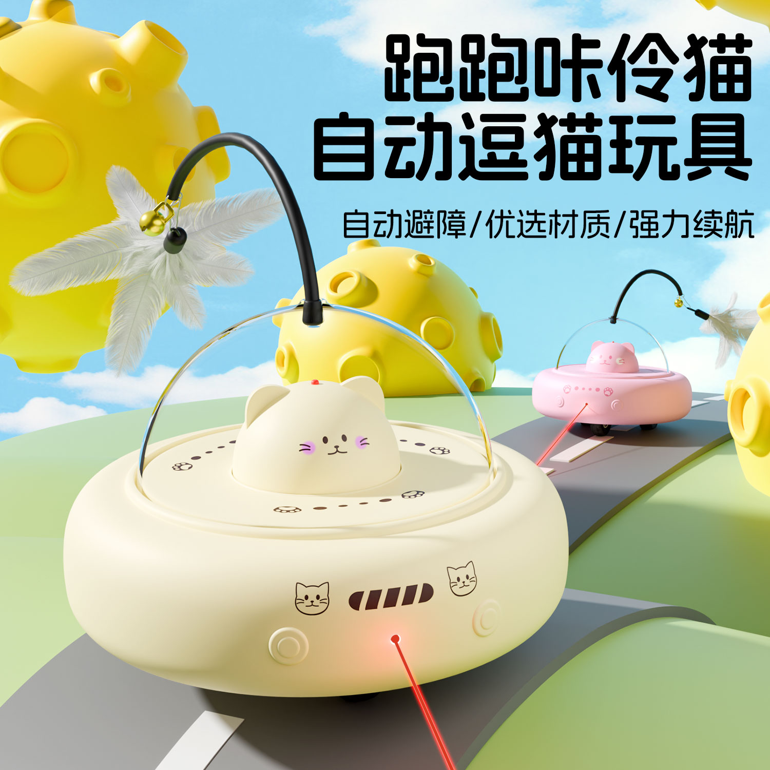 智能自动逗猫玩具自嗨解闷电动感应猫咪玩具羽毛逗猫棒宠物用品