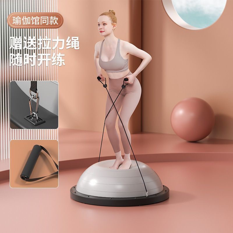脚踩波速球半圆平衡球瑜伽健身普拉提家用防爆防滑训练器材