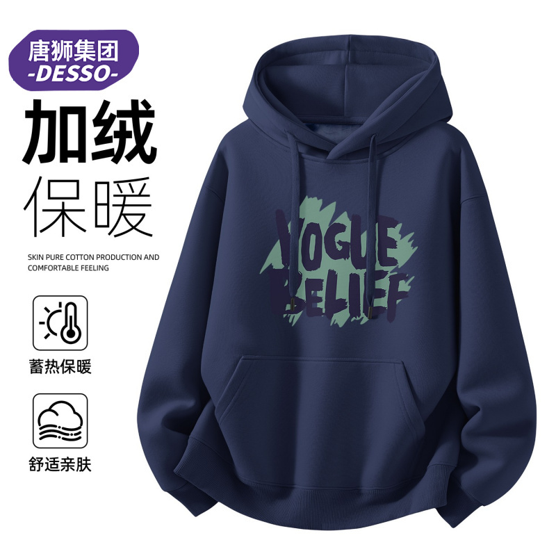唐狮集团DESSO加绒连帽卫衣男2025新款冬季外套男士美式重磅长袖