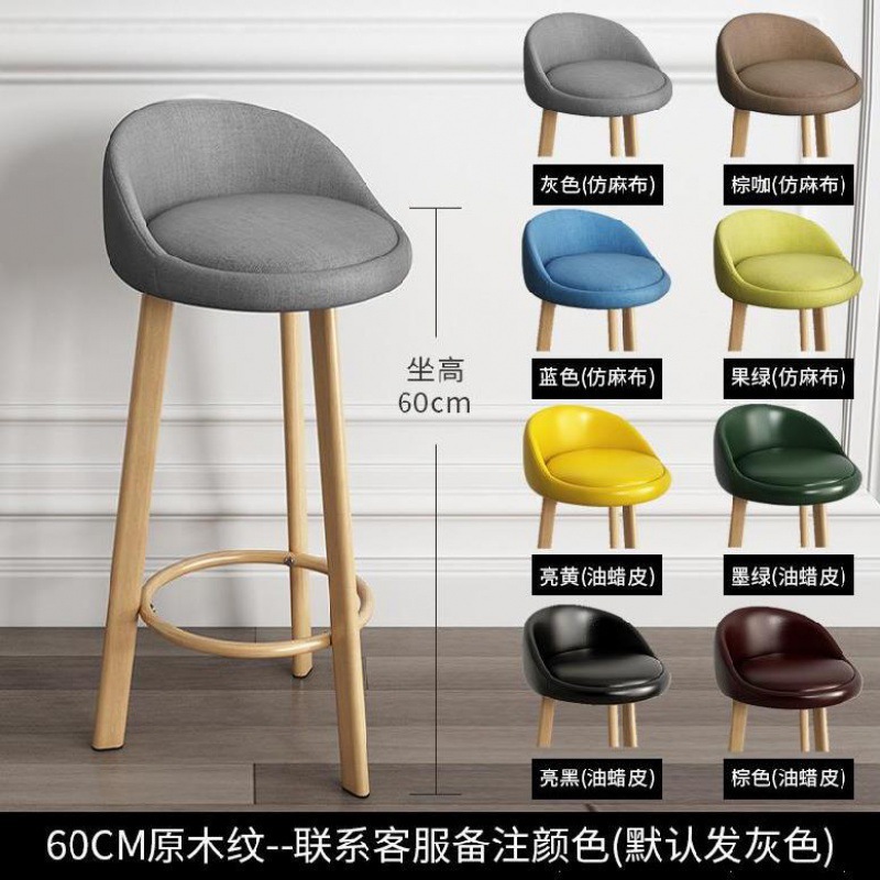 吧台椅轻奢家用高脚凳子前台收银靠背椅现代简约酒吧椅子北欧铁艺