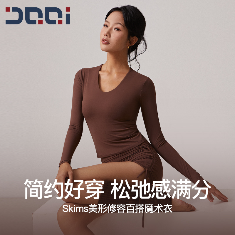 的确奇 超薄高弹自发热肌底衣女内搭隐形无痕修身打底健身服 2075