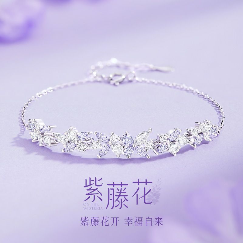 925银手链 925纯银紫藤花手链女生小众轻奢简约甜生日礼物送女友