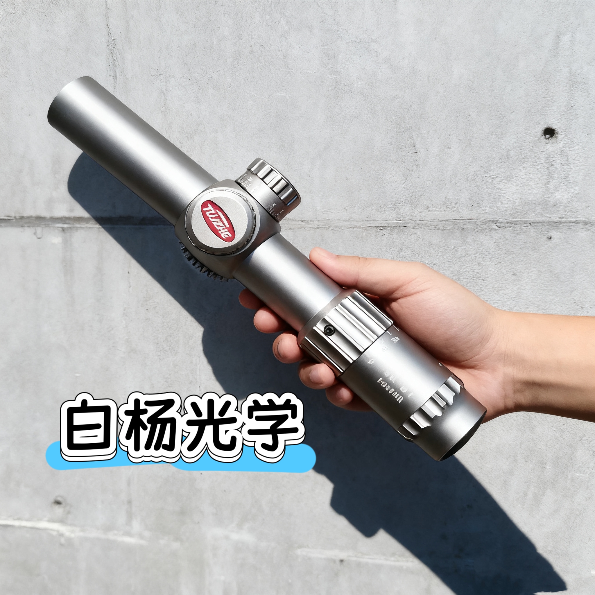 突击者NKGT1-5真1倍广角大视野高清望远镜单筒变倍抗震防水夜视灯