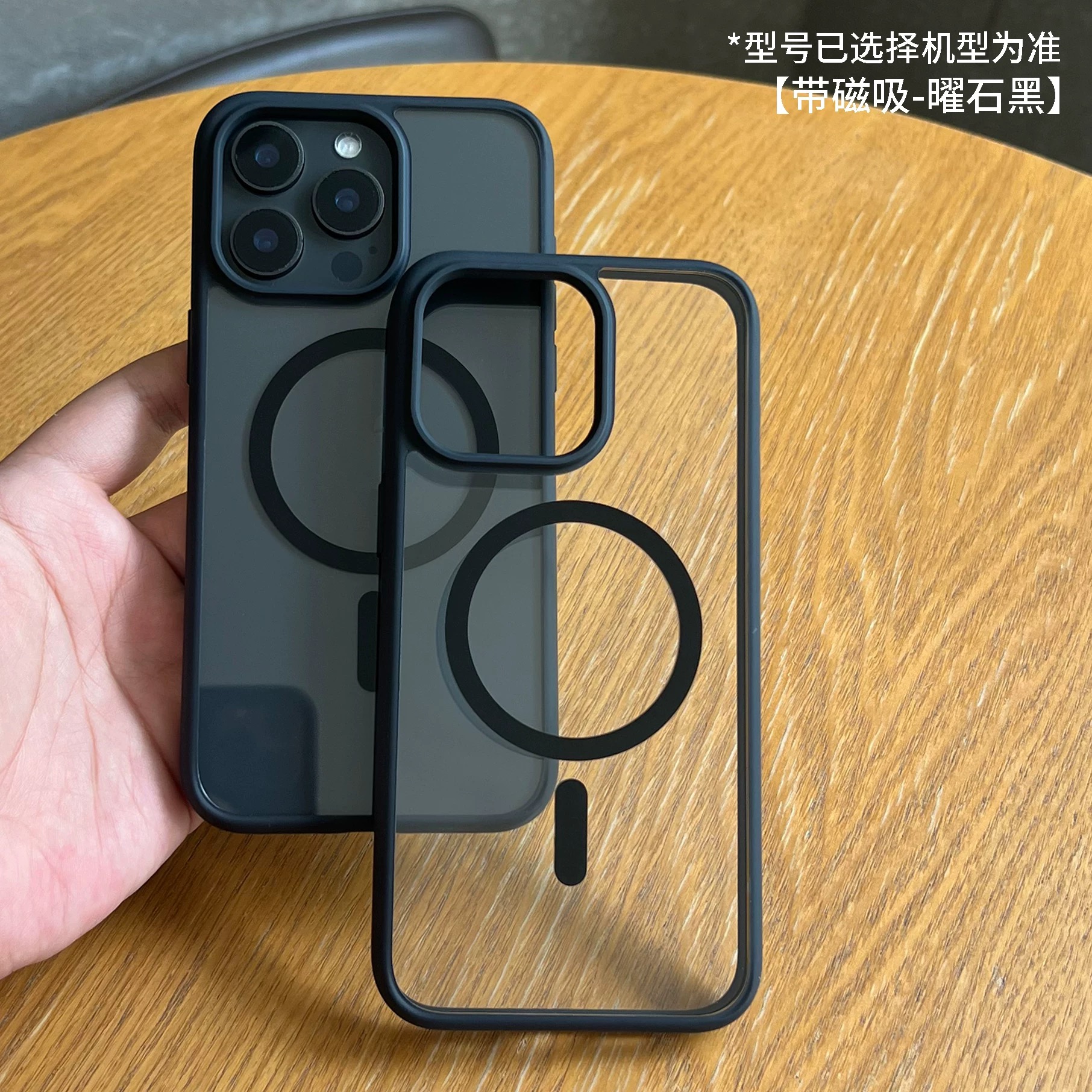 BANCA高级无线磁吸适用苹果16/15promax手机壳iPhone14肤感12/13