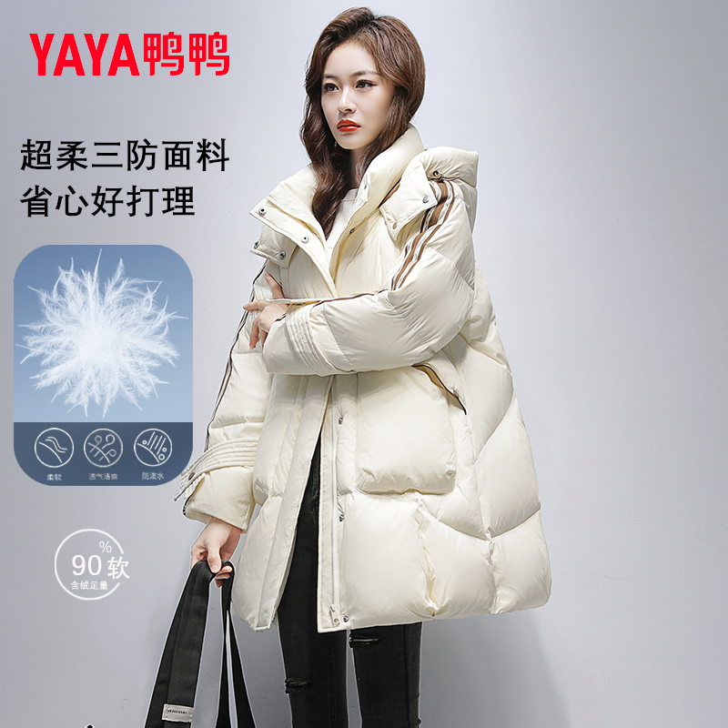 YAYA鸭鸭羽绒服女冬季2025年新款韩版连帽休闲宽松中长款保暖外套