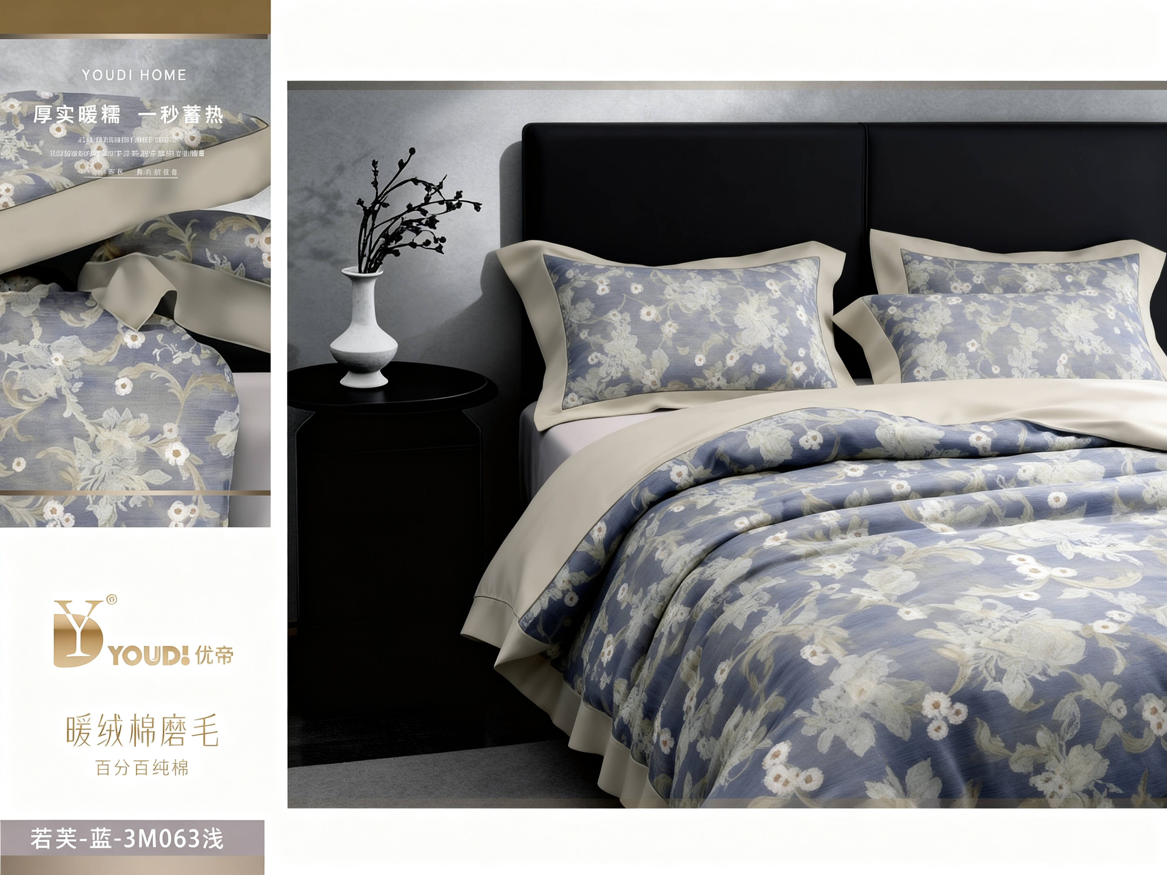 【若芙】200*230cm 时尚设计师款全棉轻奢印花磨毛四件套精美工艺款