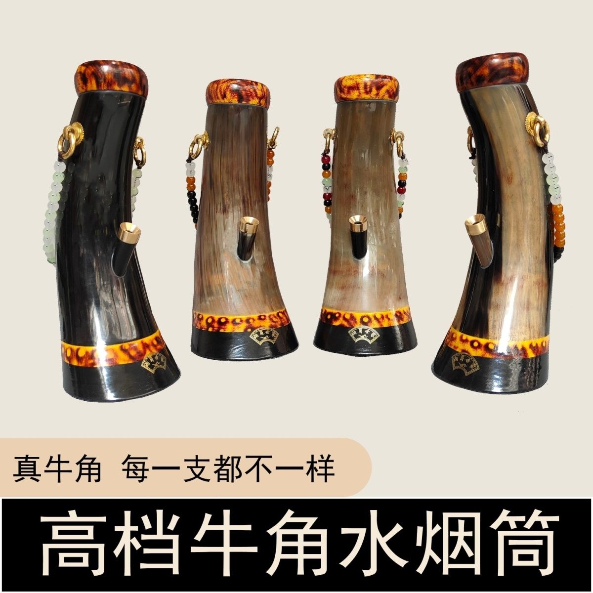 高档天然牛角水烟筒制作手工烟壶过滤云南湛江便携广东烟具烟斗