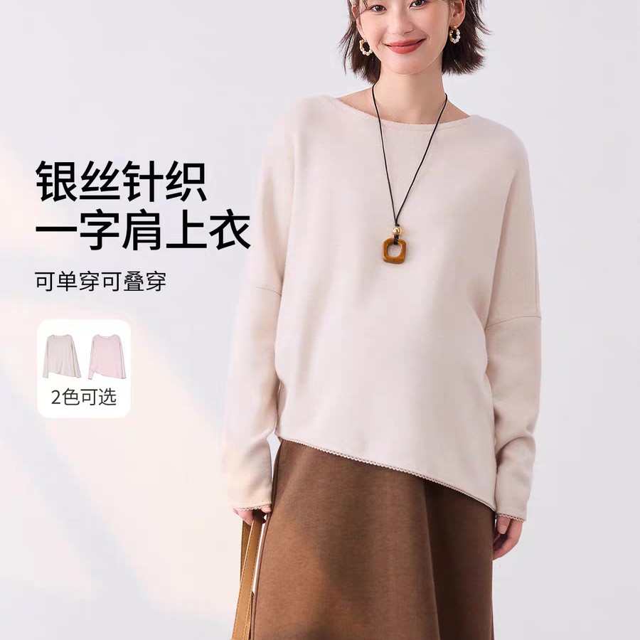 快乐屋孕妇上衣秋冬2025新款时尚蝙蝠袖不对称卫衣外穿针织衣打底