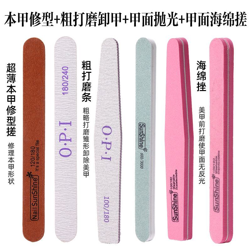 美甲打磨条美甲搓条修型条海绵条抛光条抛光甲面美甲打磨工具