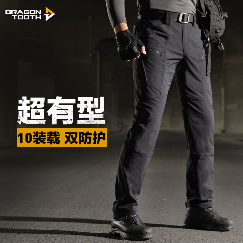 【龙牙】二代战锋战术长裤加强版男休闲春秋战术裤户外运动