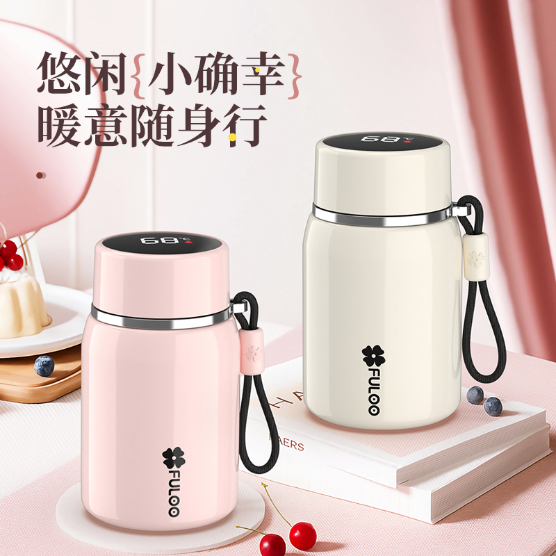 复乐智能显温学生专用保温杯子茶水分离泡茶高档轻奢便携口袋水杯