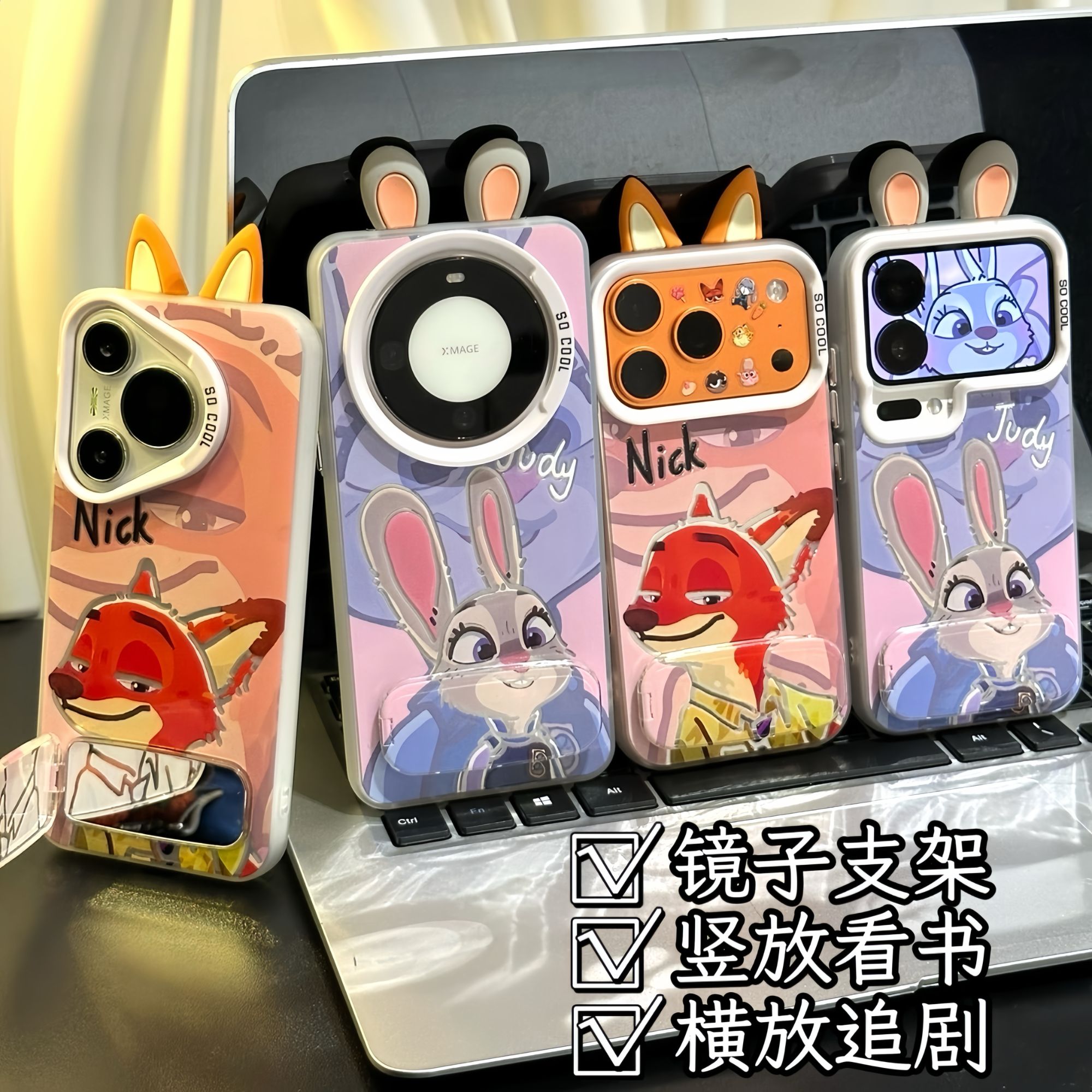 狐狸兔子耳朵支架适用苹果17/16promax手机壳华为70vivoppo小米15