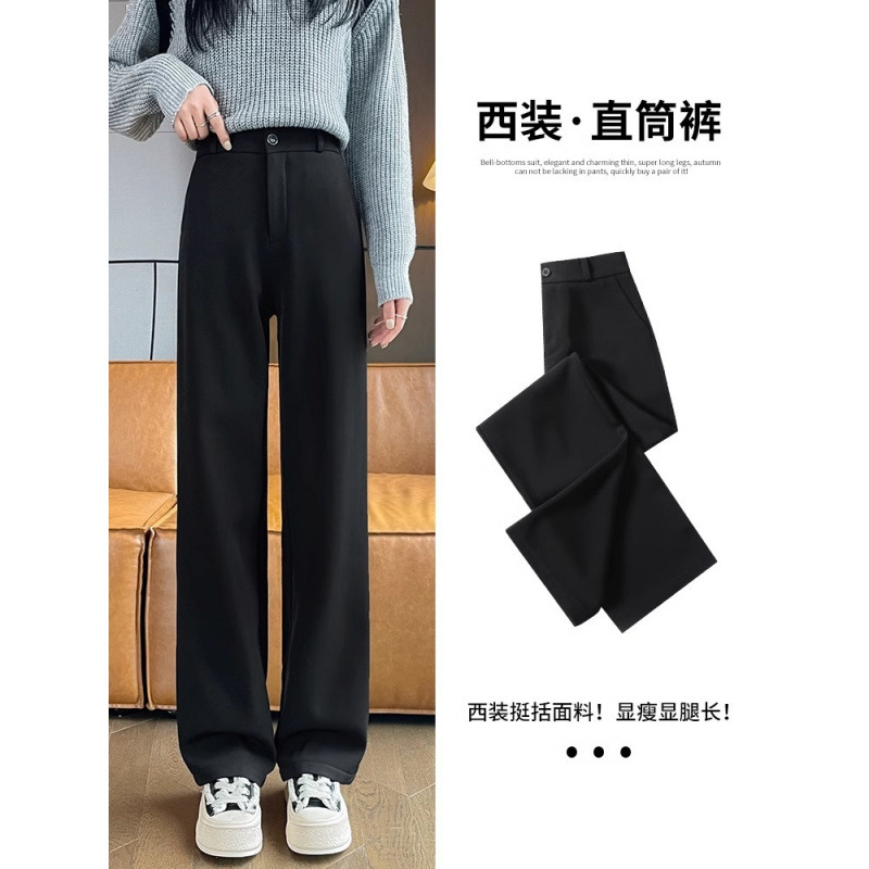加绒西装裤女2025秋冬新款高腰显瘦窄版直筒小个子垂感黑色阔腿裤