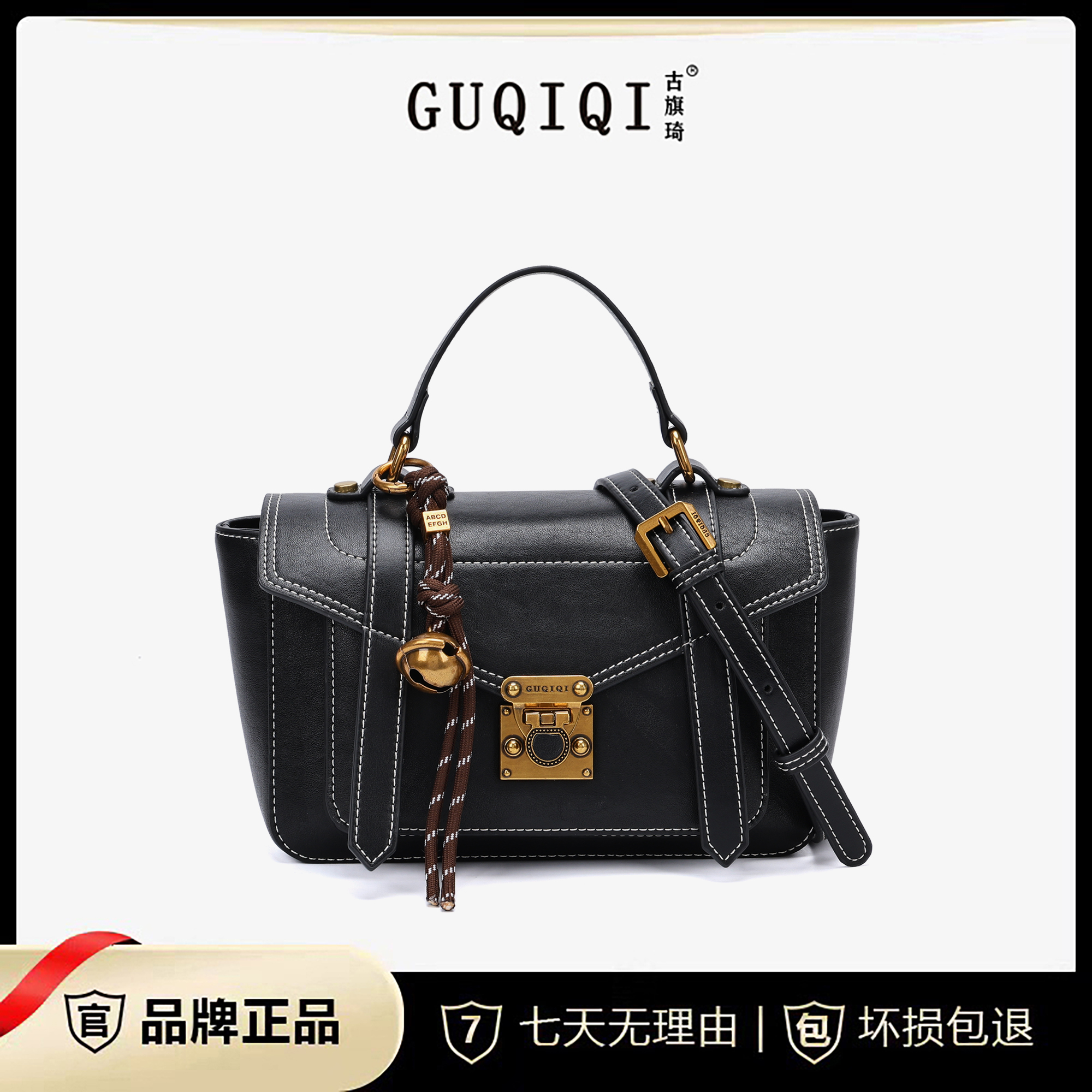 GUQIQI/古旗琦明星同款剑桥邮差包GQ1245