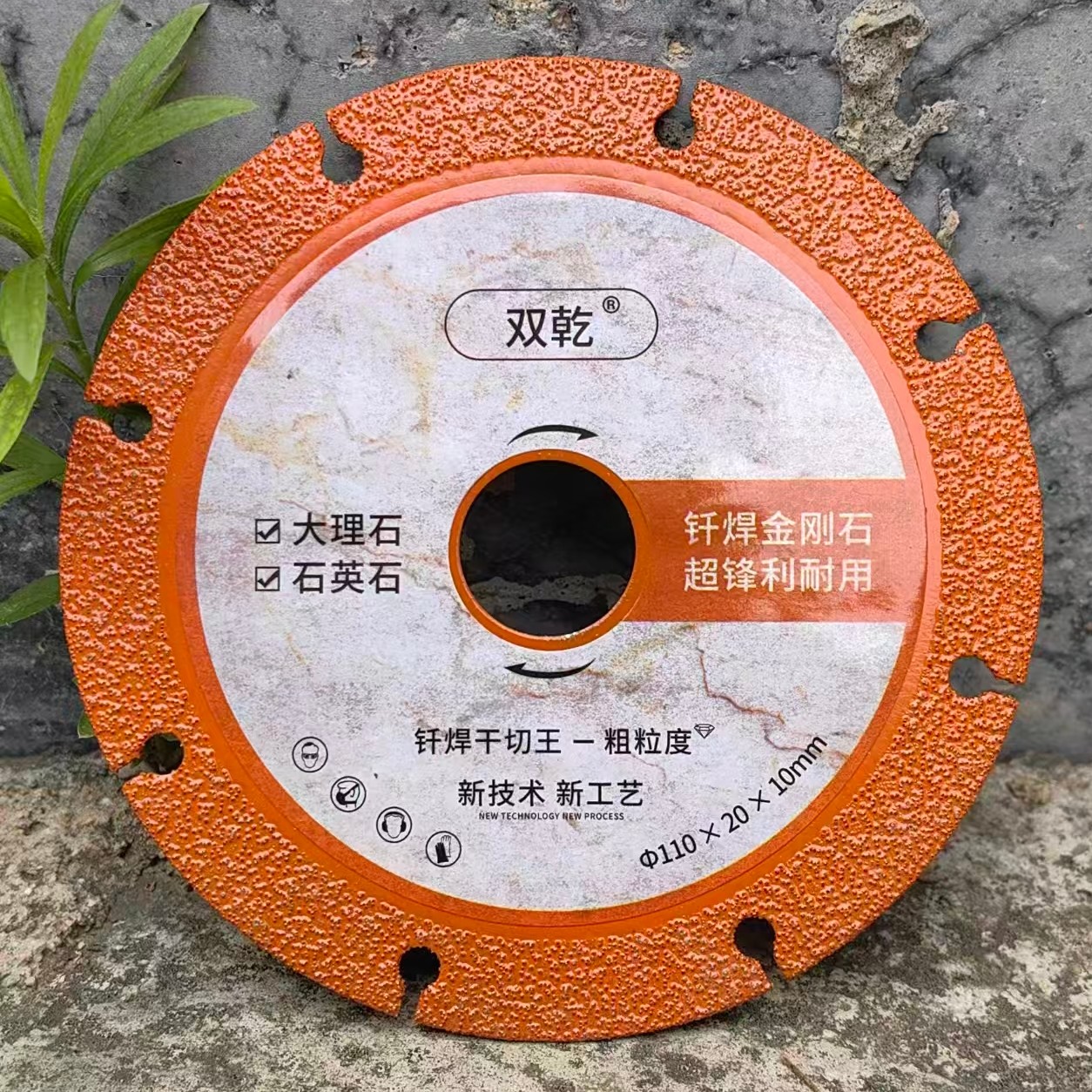 锋利耐磨切割片适用于100型角磨机金属不锈钢切割专用