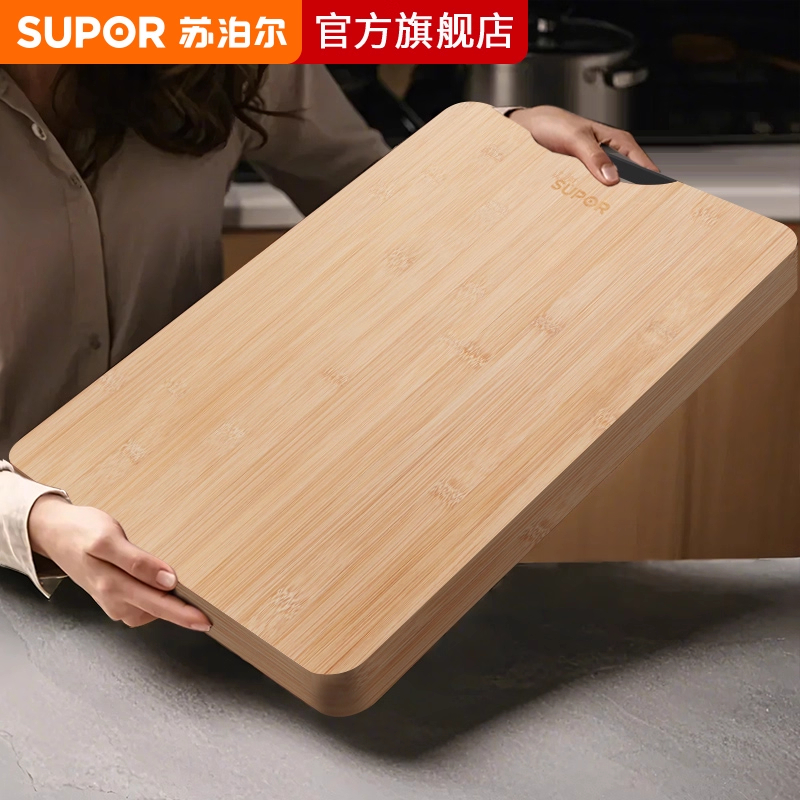 苏泊尔切菜板抗菌防霉家用水果砧板厨房双用面板小案板竹粘板刀板