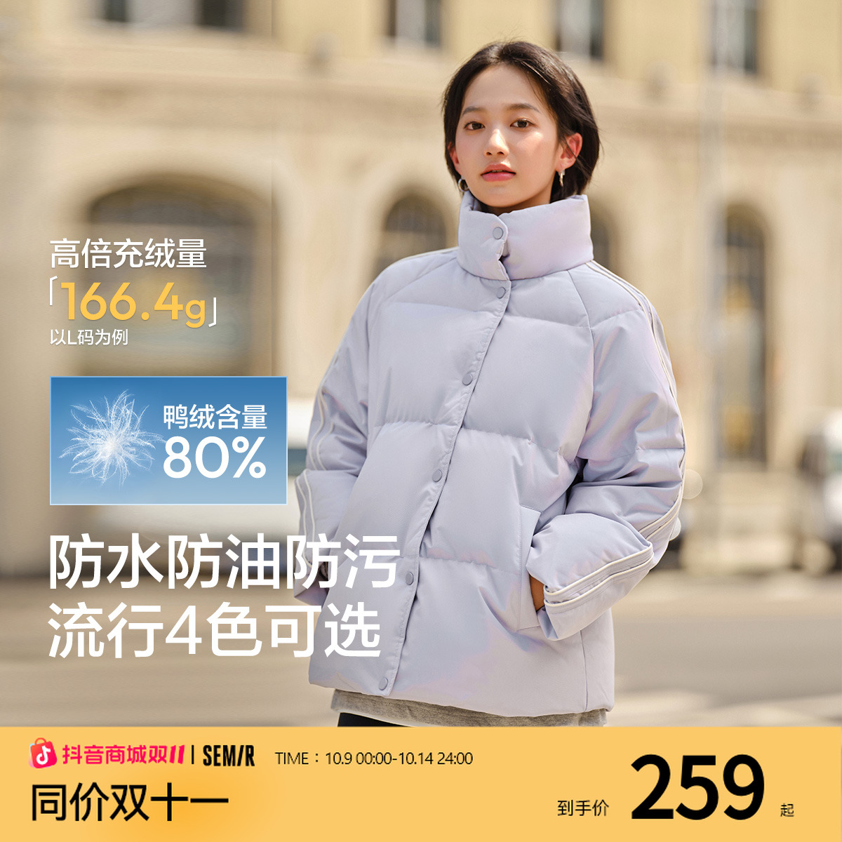 三防森马羽绒服女宽松新款保暖外套学院户外风品质短款时尚面包服