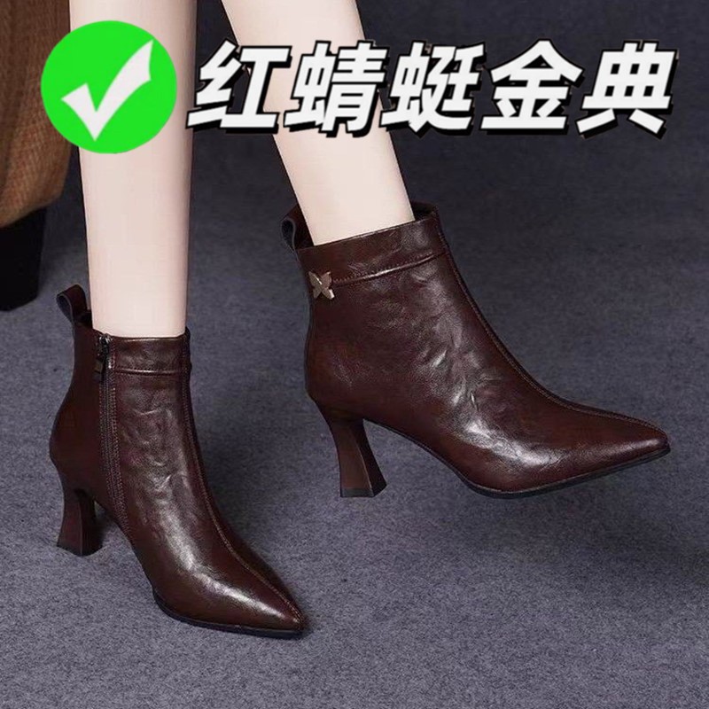 红蜻蜓金典真皮尖头短靴女秋冬时尚百搭女士加绒手抓纹靴子高跟鞋