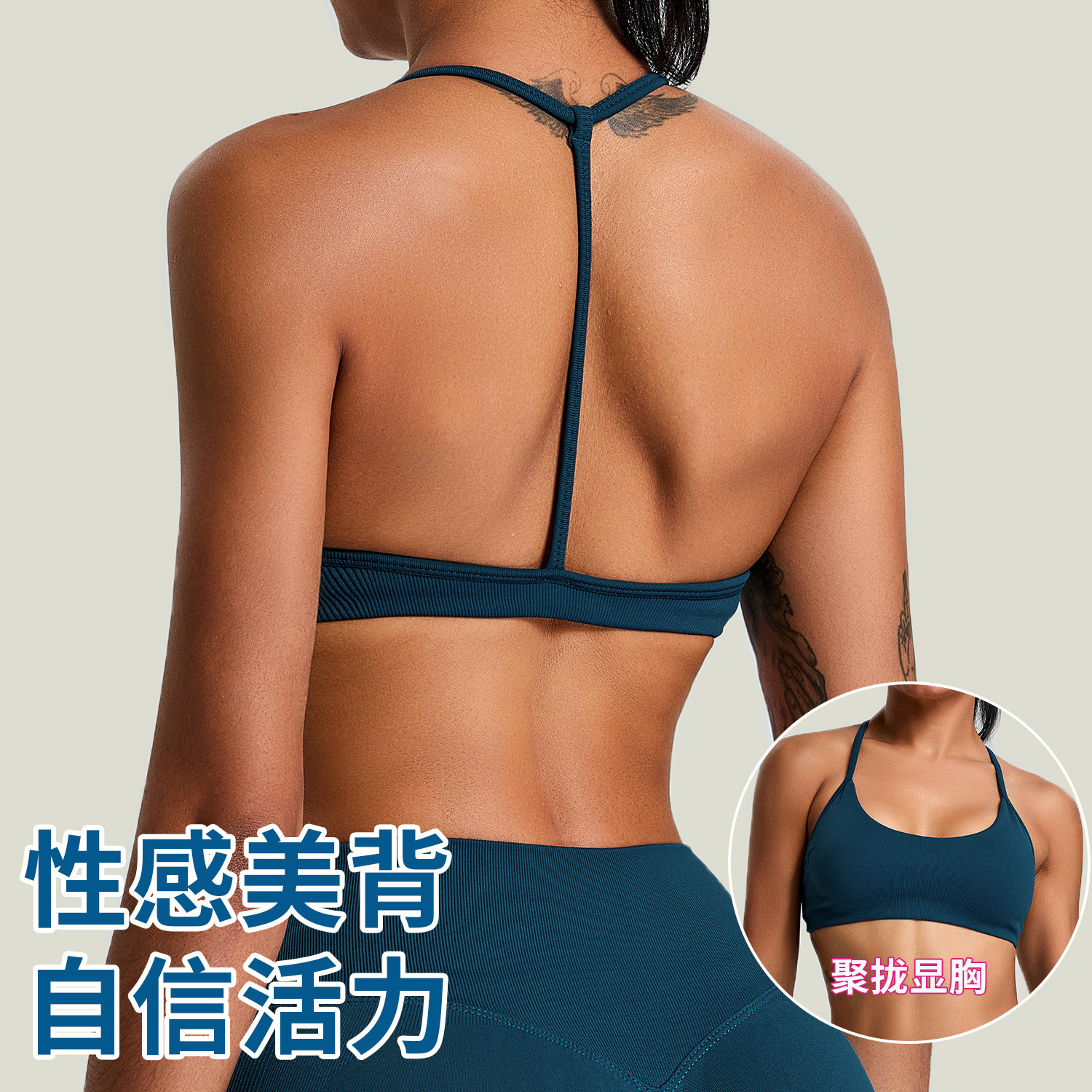 尚诺飞欧美新款无缝健身撸铁工字美背运动背心瑜伽跑步文胸上衣女