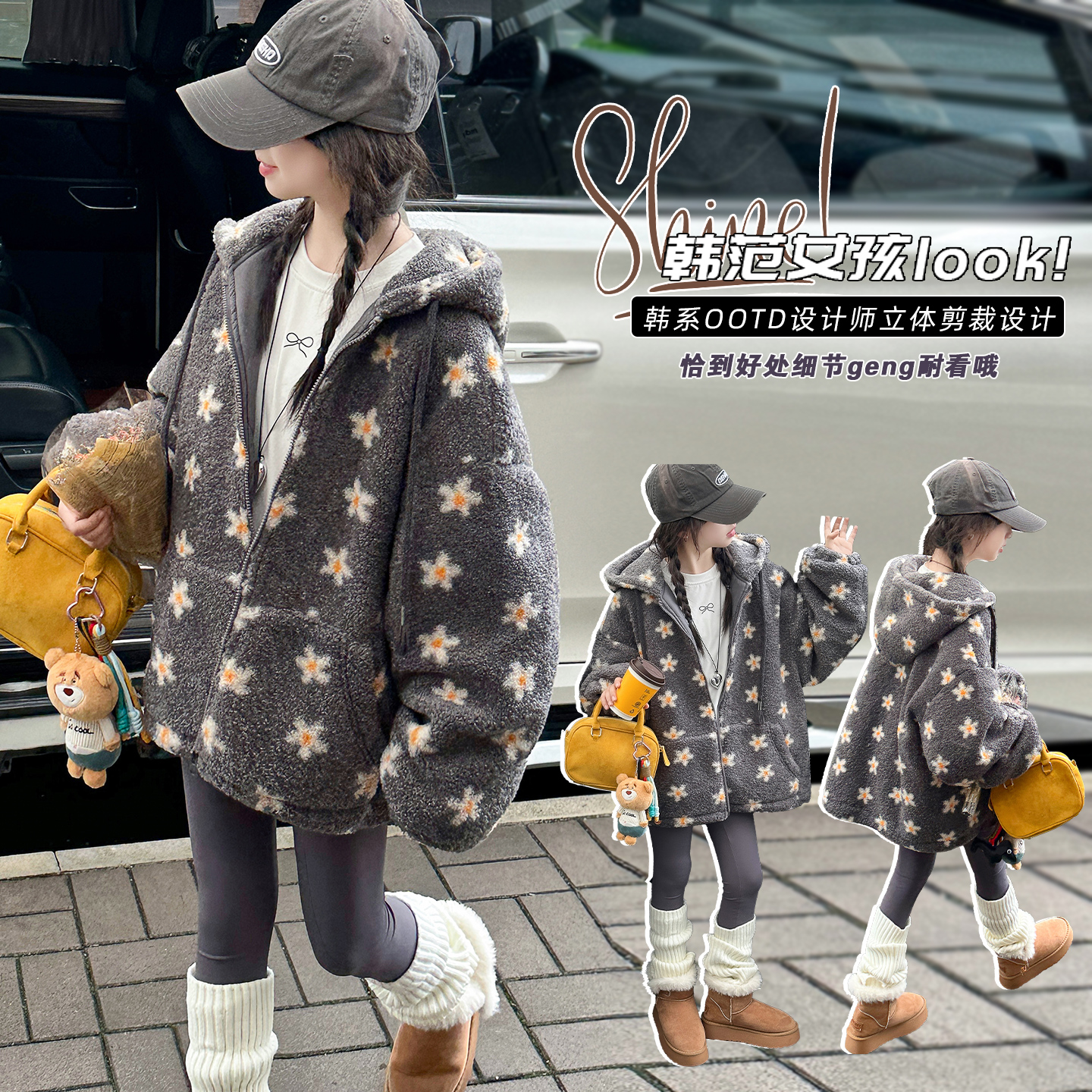 女童加绒外套秋冬装2025新款女孩大童冬季加厚保暖上衣儿童毛毛衣