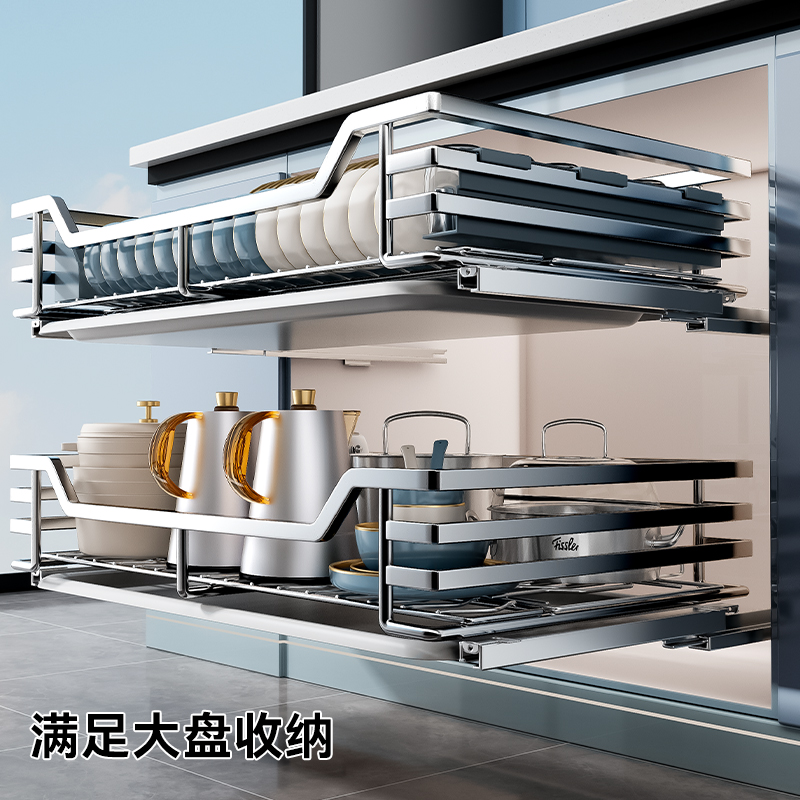 百悍拉篮厨房橱柜碗篮抽屉式双层调味拉篮304不锈钢调料拉篮碗架