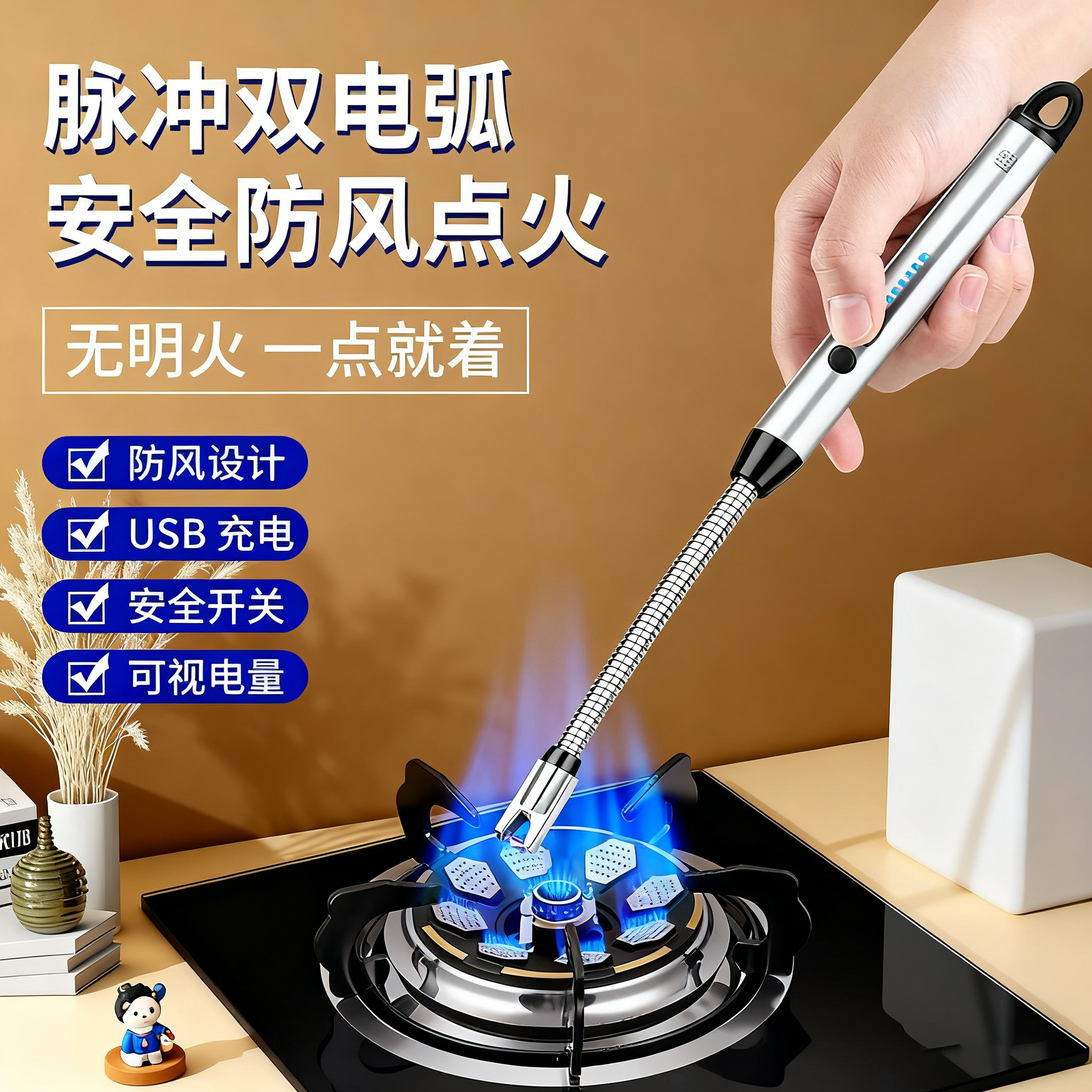 煤气灶脉冲点火器长手柄防风充电点火枪点香薰用打火机放烟花鞭炮