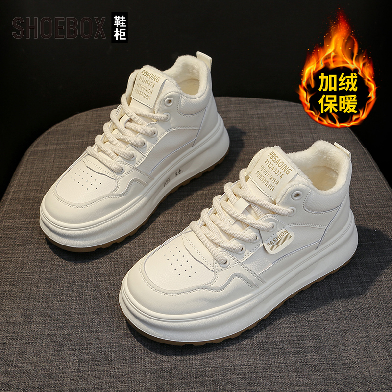 达芙妮集团旗下踩屎感加绒小白鞋女冬2025新款高帮板鞋保暖二棉鞋