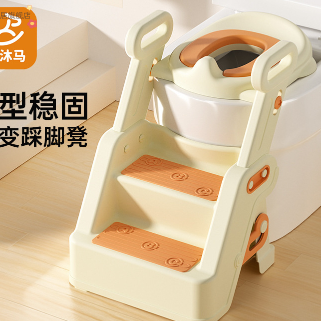 儿童马桶坐便器圈楼梯式男小孩女宝宝专用厕所辅助垫架阶梯踩脚凳