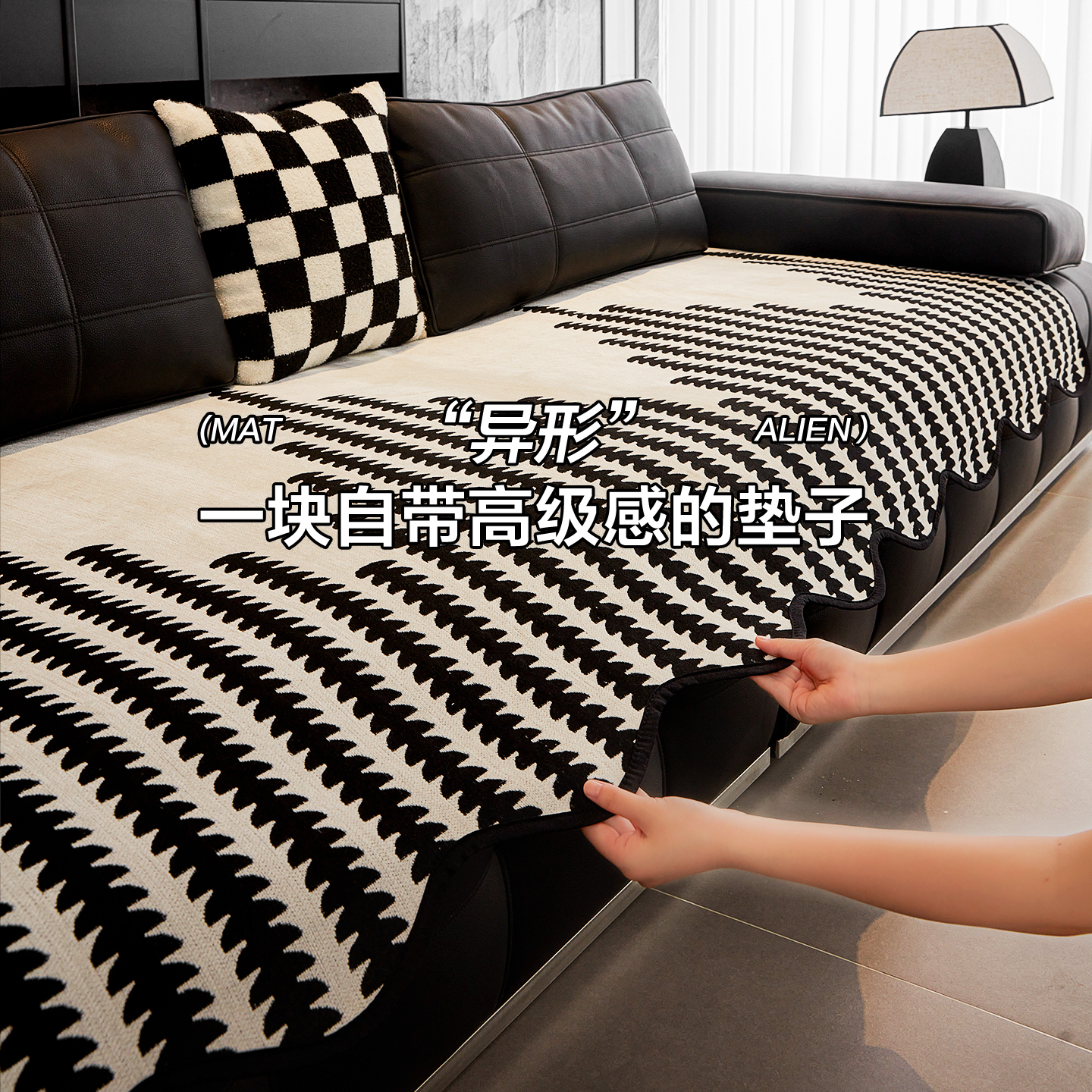 洱峰劳伦斯沙发垫四季通用2025新款雪尼尔皮沙发固定防滑坐垫