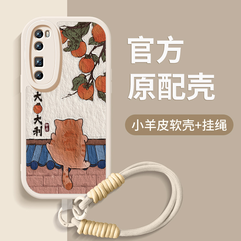大橘大利适用华为华为nova7pro手机壳nova7新款nova7Se硅胶挂绳套