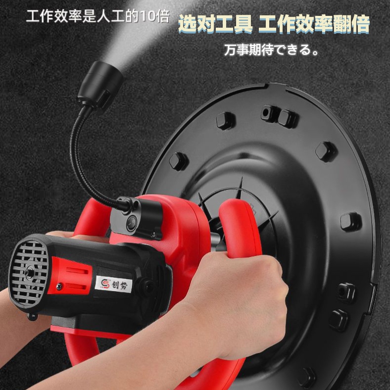 创势水泥砂浆混凝土收光机磨光多功能墙面抹光机抹墙机粉墙神器