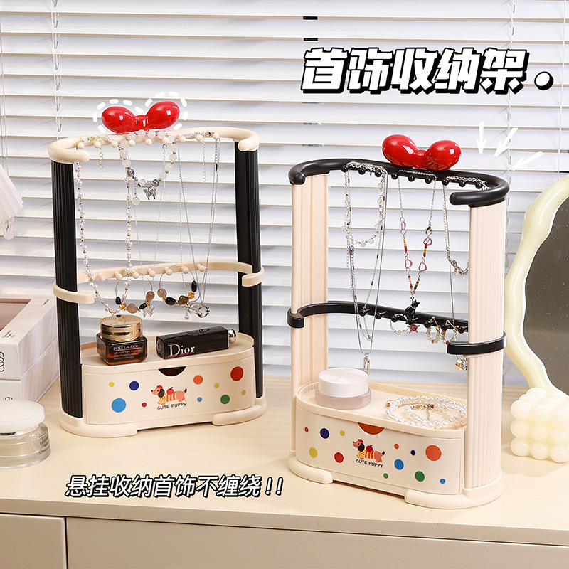 桌面首饰饰品耳环挂架项链发饰耳饰置物架手链展示架钥匙架收纳盒