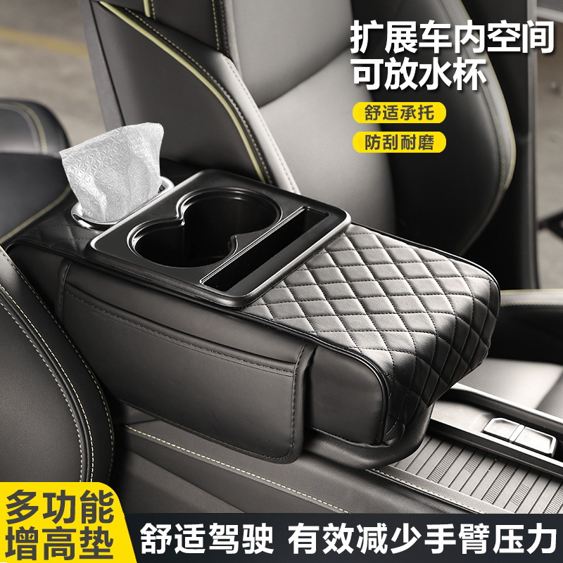 汽车扶手箱增高垫通用型汽车扶手箱加长盖多功能伸缩扶手面加装改
