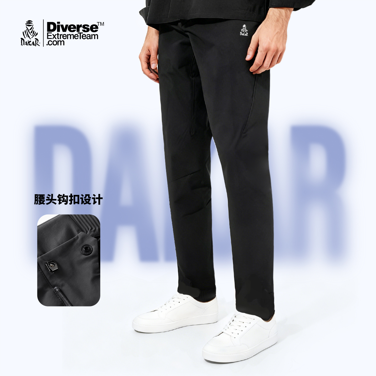 diverse达喀尔【畅行驰风】透气舒适户外防泼水休闲工装男裤