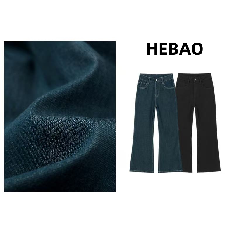 合苞秋季薄款细腿裤四面弹微喇牛仔裤女小个子高腰显瘦九分喇叭裤