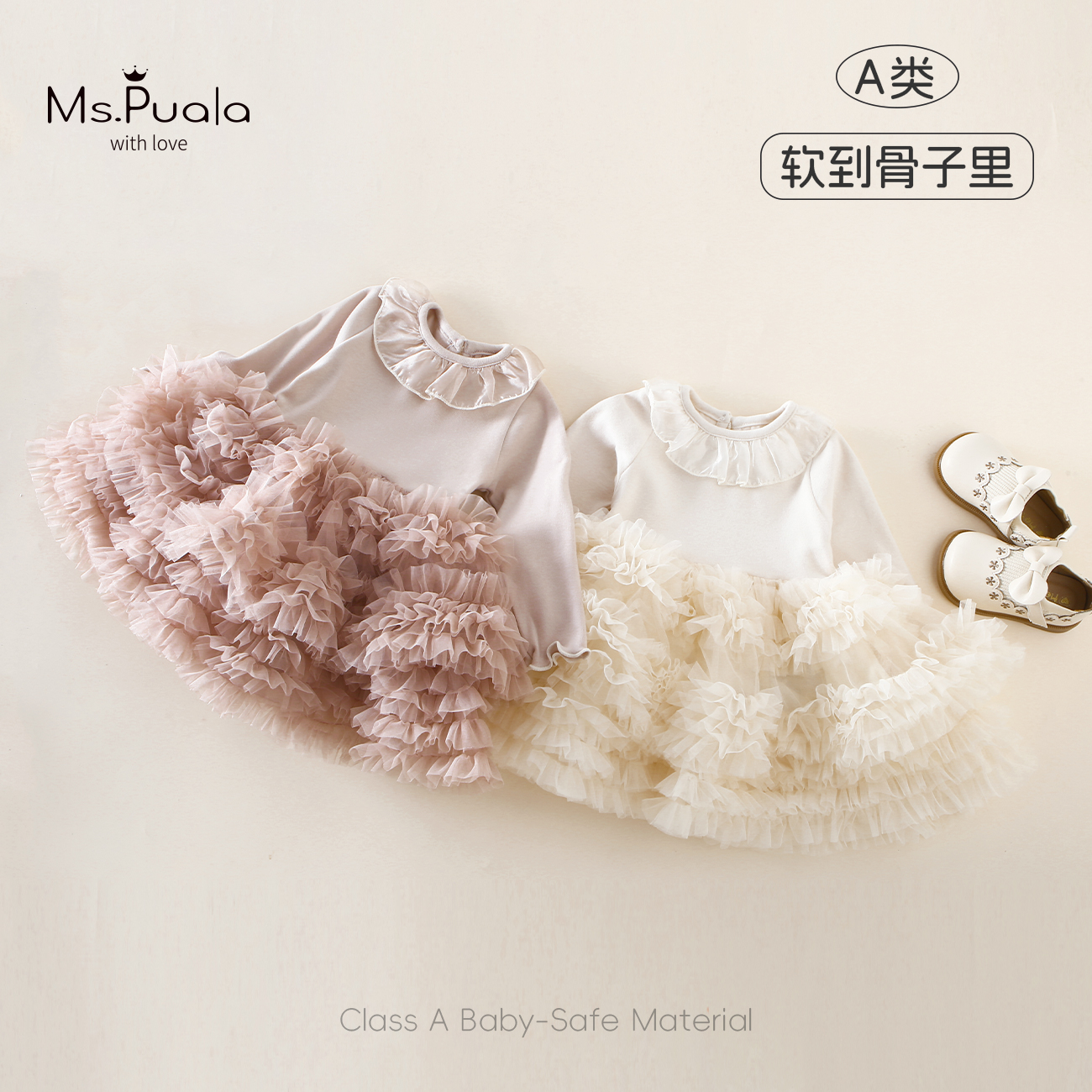 【MsPuala心动裙】童装裙子婴幼童女宝宝连衣裙春秋长袖蛋糕蓬蓬裙